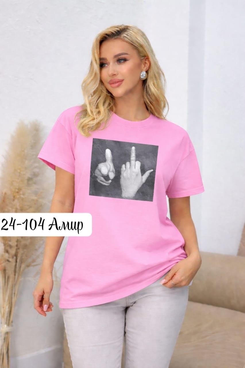 футболки женская,футболки оверсайз с принтами,футболки модные,футболка,футболки женские оверсайз