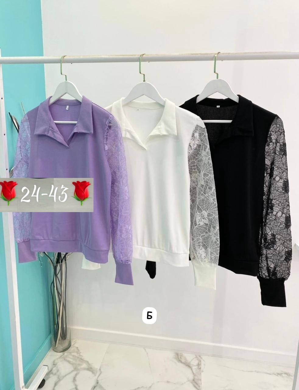 женская блузка,блузка кофточка,кофта женская,нарядная кофта,красивая кофта