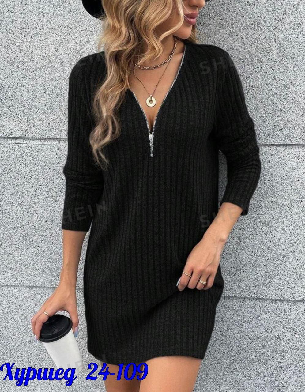 платье трикотажное мини,платье женское лапша,женское платье ткань лапша,женское платье,платье лапша трикотажное