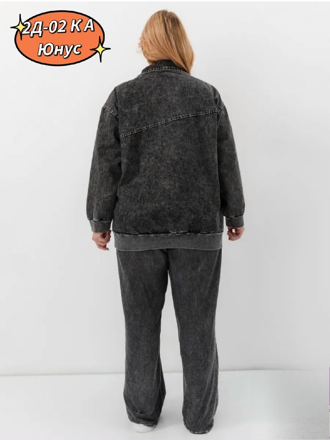 джинсовая куртка женская,джинсовая куртка,куртка джинсовая оверсайз,женская джинсовая куртка больших размеров,куртка джинсовая удлиненная