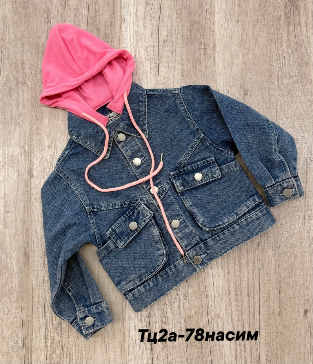 джинсовая куртка для девочек,куртка джинсовая,куртка джинсовая детская,джинсовая куртка для девочки с капюшоном,детская джинсовая куртка