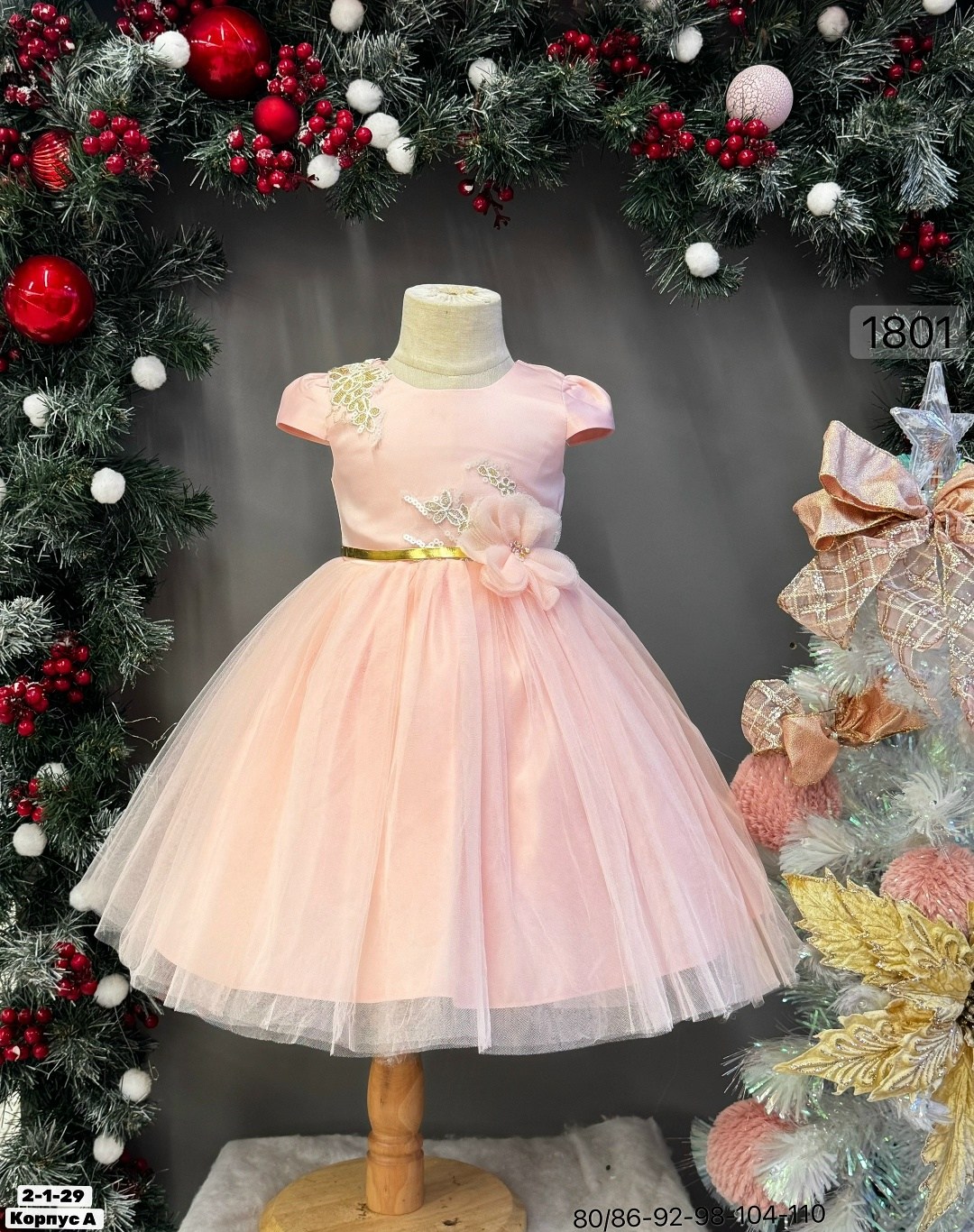 платья для малышей,платья детские,пышное платье для девочки,платье для маленьких девочек,нарядное платье для девочки