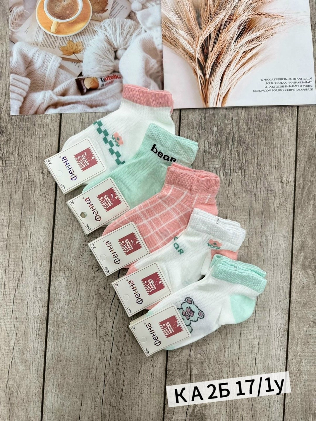 комплект носки женские,носки женские,женские носки короткие оптом,носки женские хлопок,носки для девочек