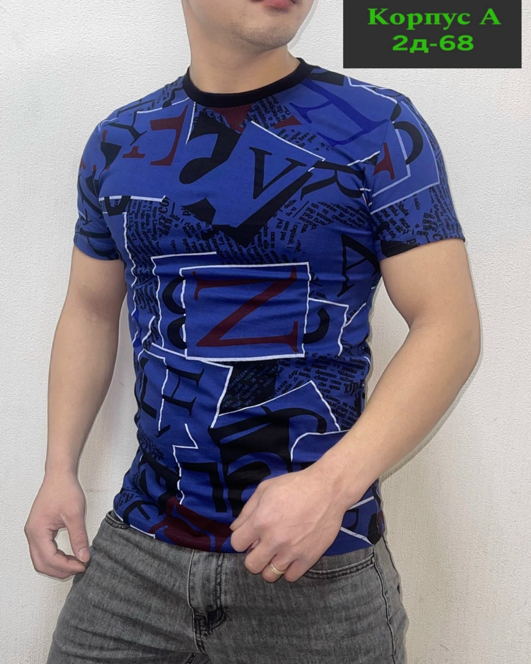 футболки мужские,футболки для мужчин,футболки базовая,футболки мужские с принтом,футболка поло мужская