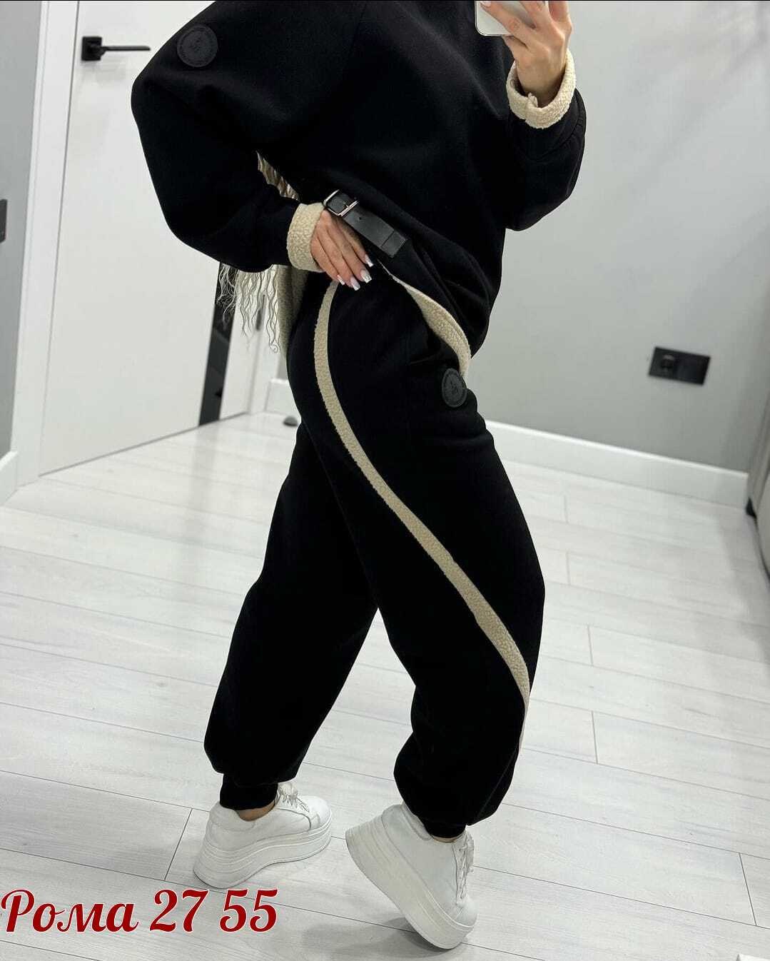 тёплый костюм тройка,костюм тройка,спортивный костюм женский,костюм теплый женский,костюм тройка женский