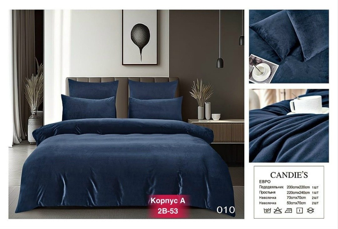 комплект постельного белья,комплект одеяло,постельное вельветовое,плюшевое одеяло,постельного белья