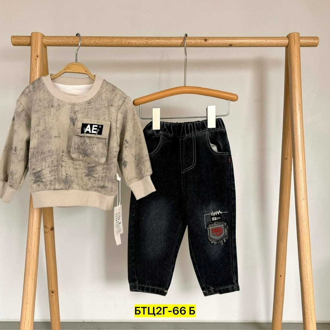 кофта для мальчика,одежда для мальчика,свитшот подростковый для мальчиков,cвитшот для мальчика,джинсы для мальчика