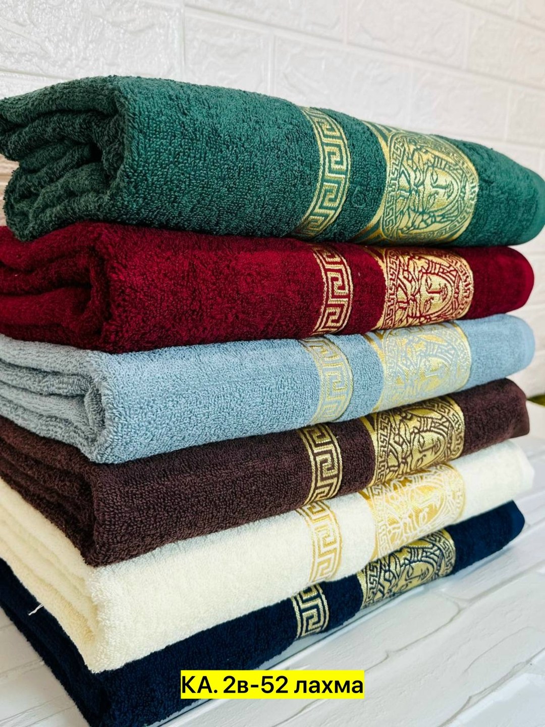полотенца махровая,полотенце банное 70х140 версаче,полотенца махровое банное,полотенца оптом,полотенца банная