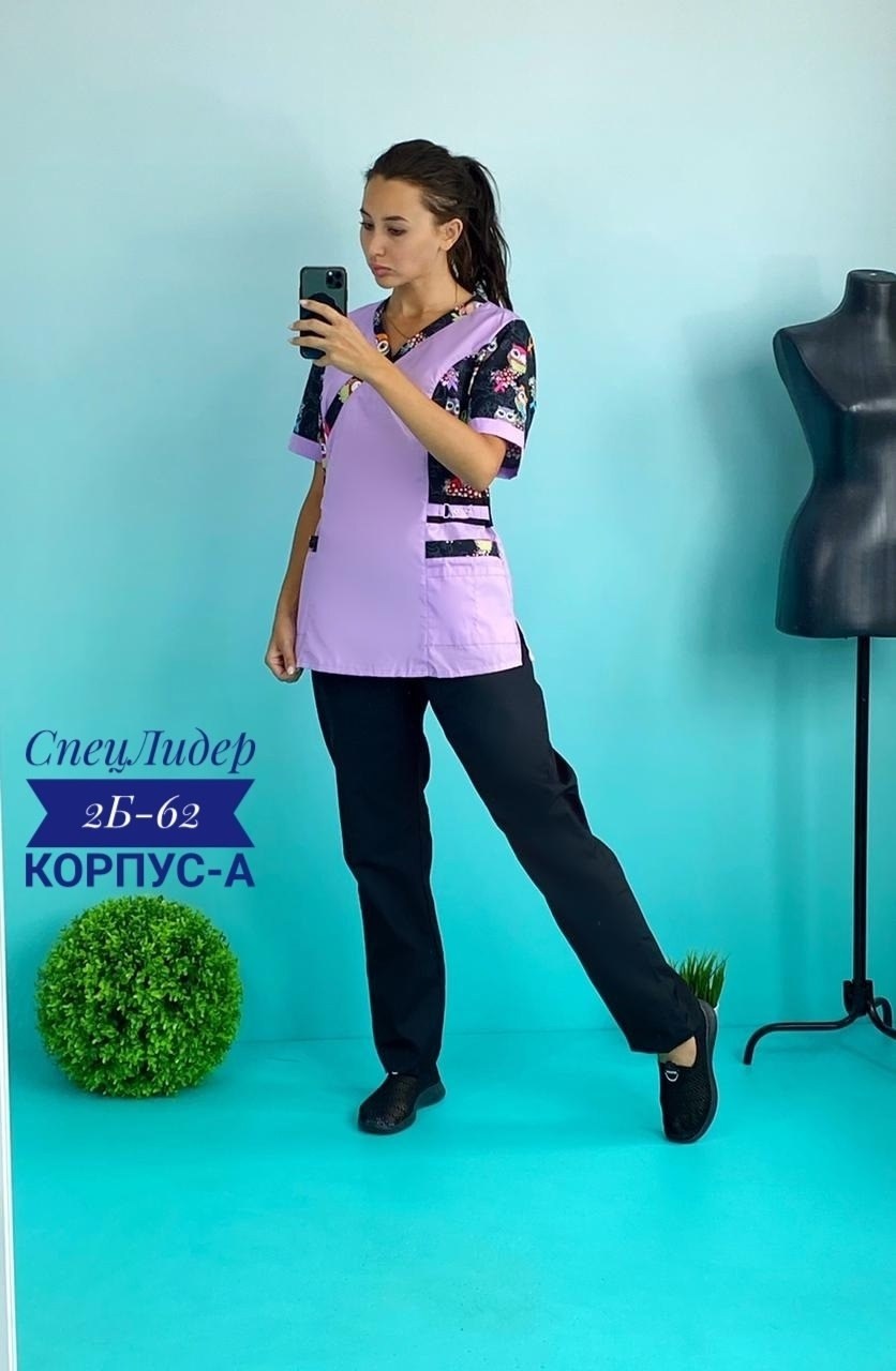 костюм медицинский женский,медицинский костюм женский медицинская одежда,медицинский костюм,костюм хирургический женский,костюм медицинский медицинская одежда