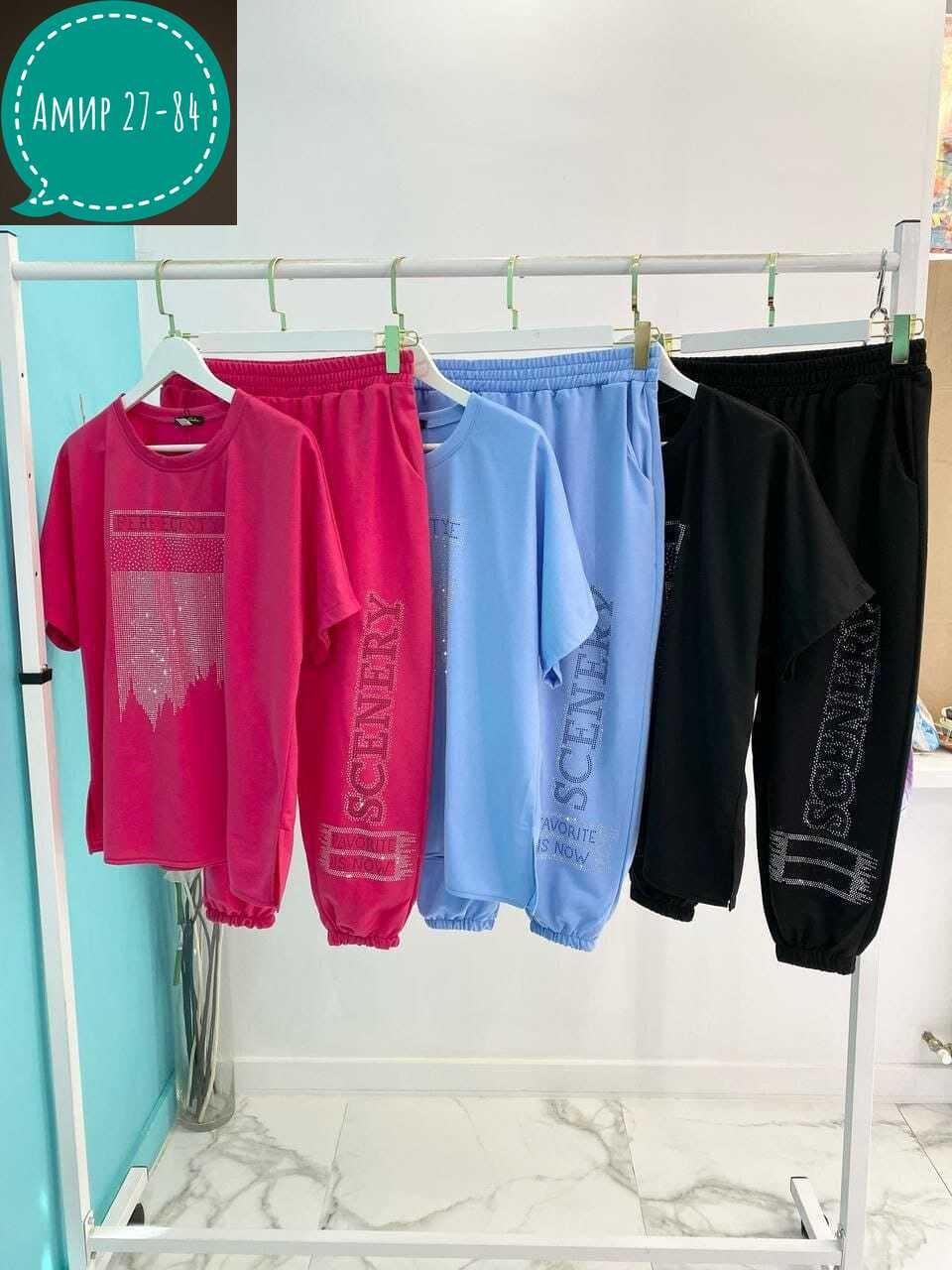 женские костюмы,женский спортивный костюм больших размеров,женские костюмы больших размеров,костюм спортивные женские костюмы,костюм двойка