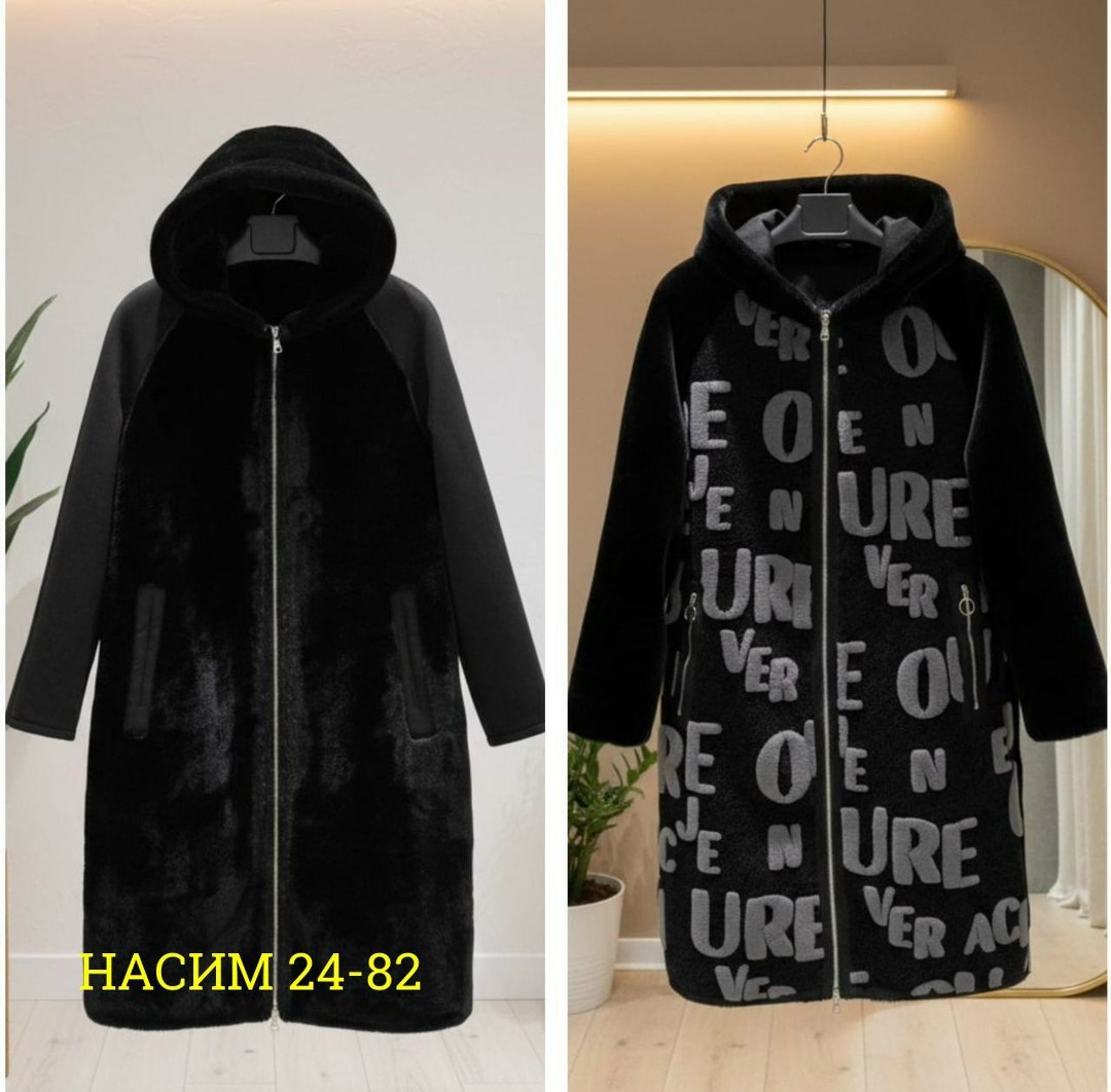 пальто комбинированное,пальто женское больших размеров,стильное пальто,пальто женские,пальто меховое