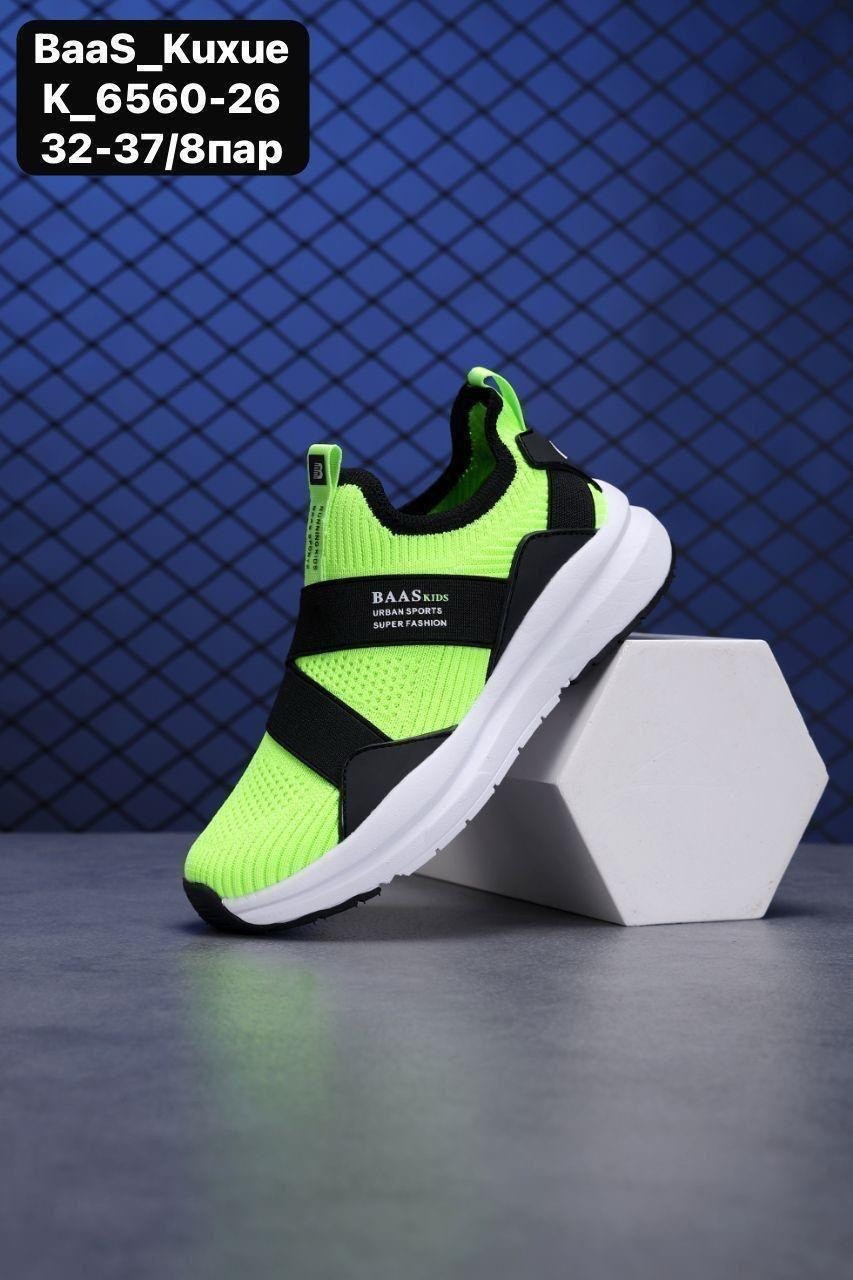 кроссовки baas,детские кроссовки,кроссовки,кроссовки мальчику,кроссовка детская