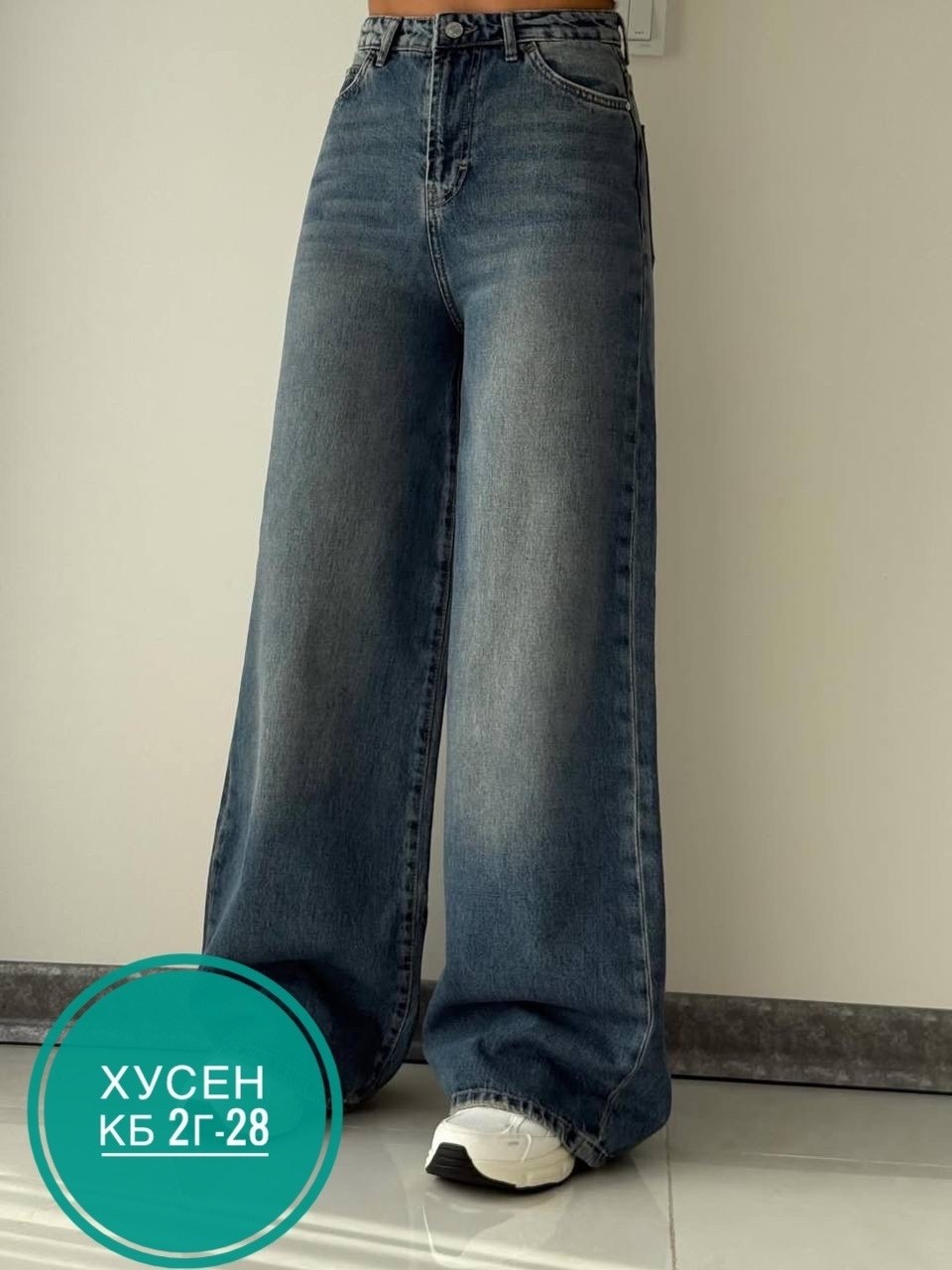 женские джинсы,широкие джинсы,джинсы широкие женские,джинсы,джинсы палаццо