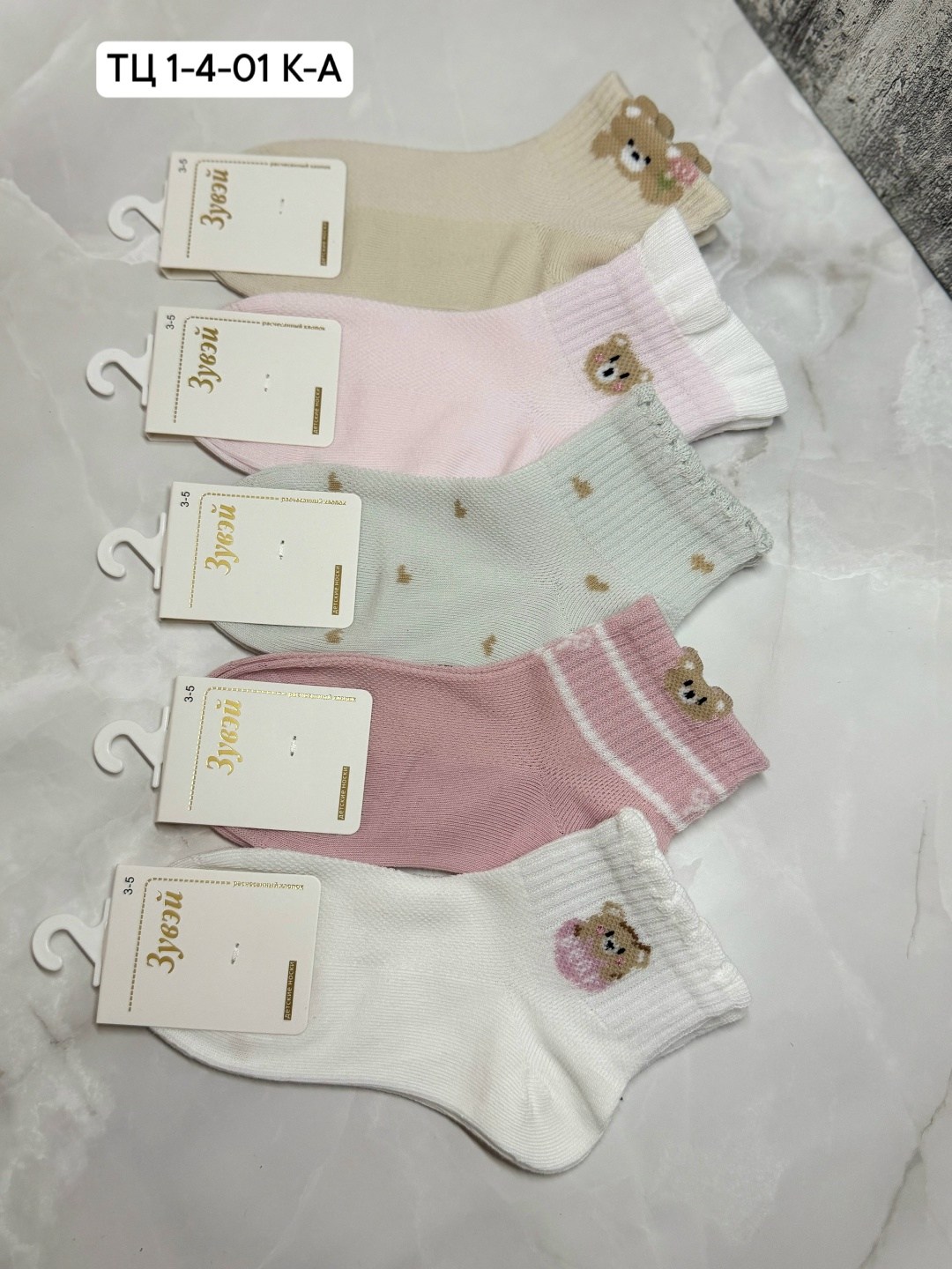 носки женские 10 пар,женские носки,носки женские набор,носки для девочек,комплект носки женские