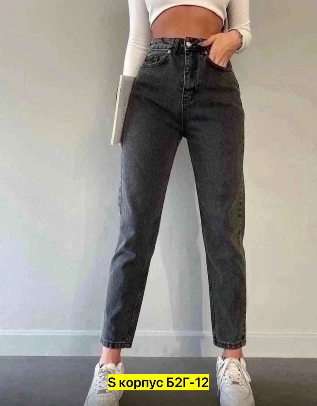джинсы мом,женские джинсы мом,женские джинсы,джинсы женские модные,джинсы джеггинсы