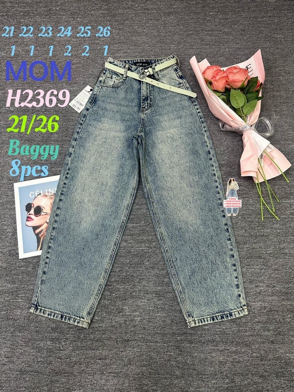 джинсы для девочек,джинсы,джинсы детский,джинсы детские,джинсы подростковые