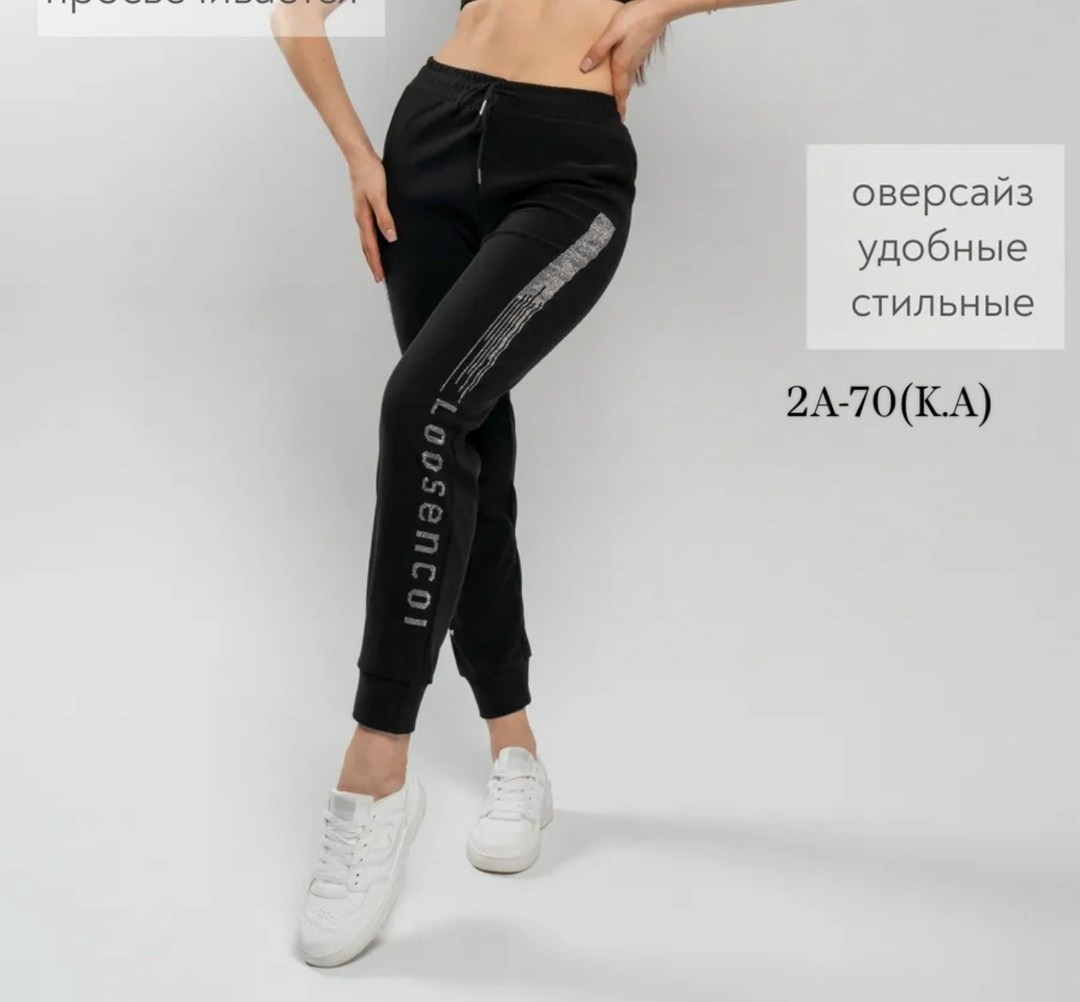 женские спортивные брюки,штаны спортивные женские,брюки спортивные,джоггеры со стразами,спортивные штаны со стразами