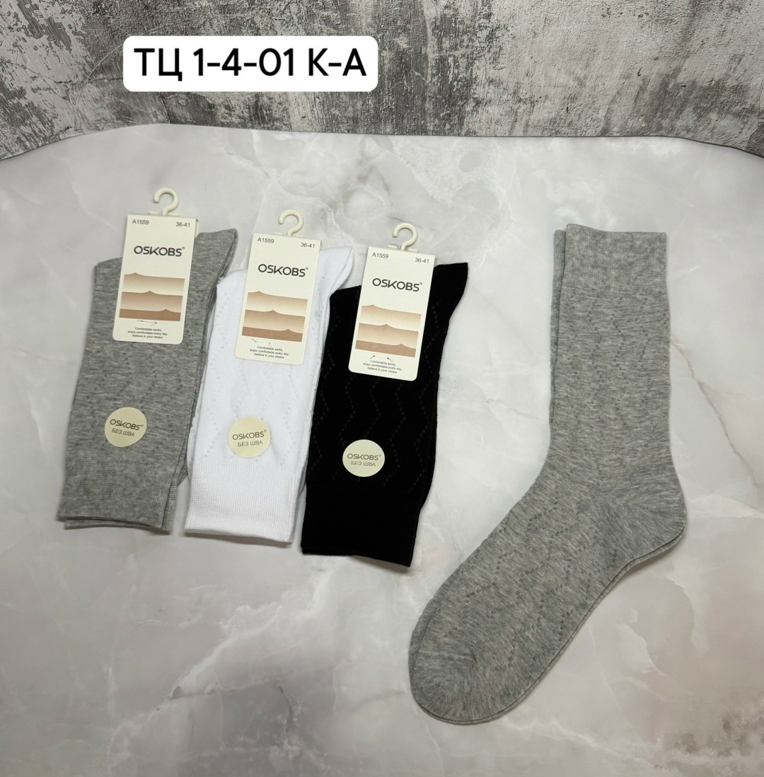 носки комплект,носки женские,носки женские 10 пар,женские носки высокие,носки turkan женские