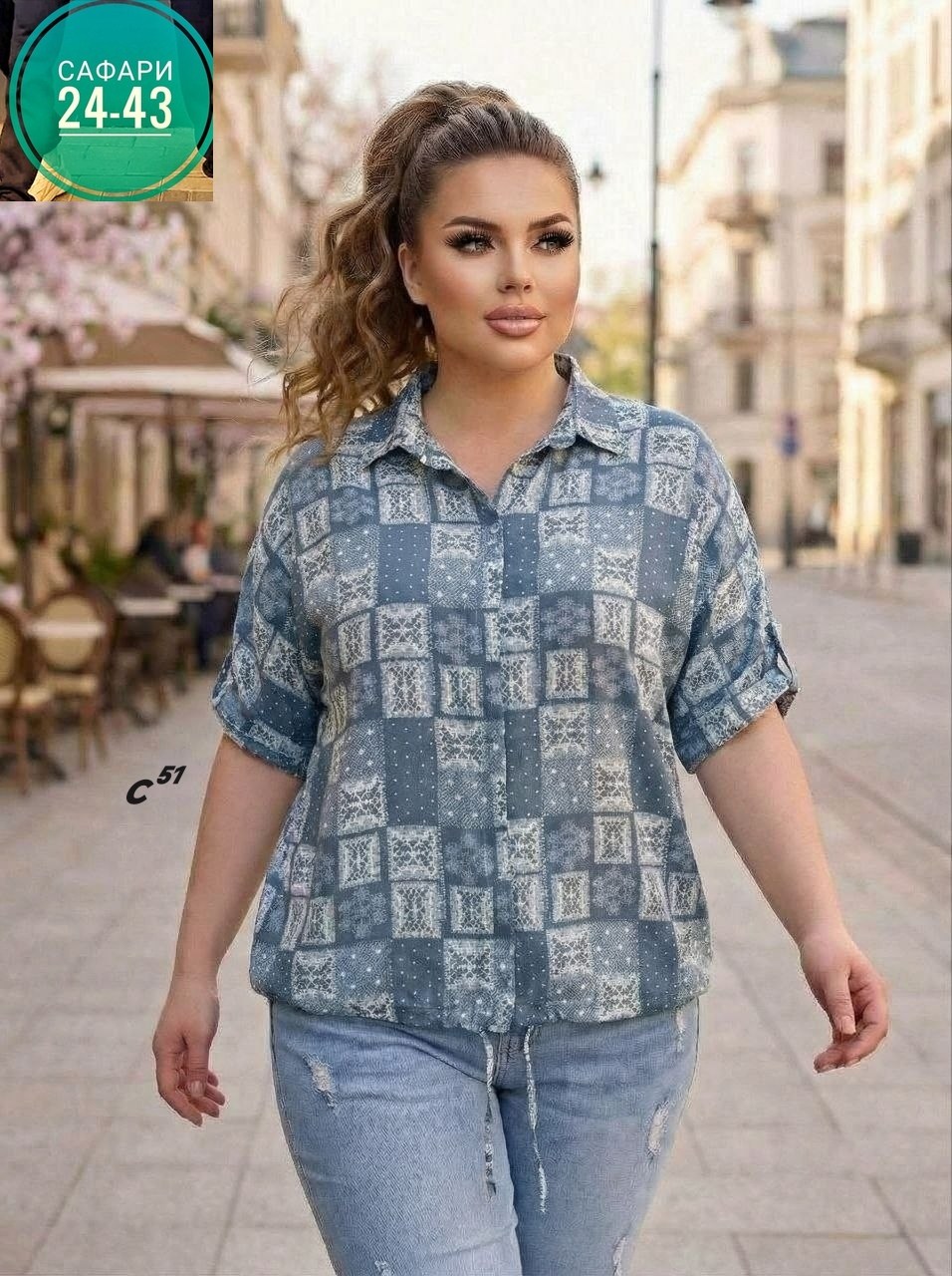 рубашка женская,женская рубашка больших размеров,рубашка блузка большие размеры,рубашка блузка,блуза большие размеры