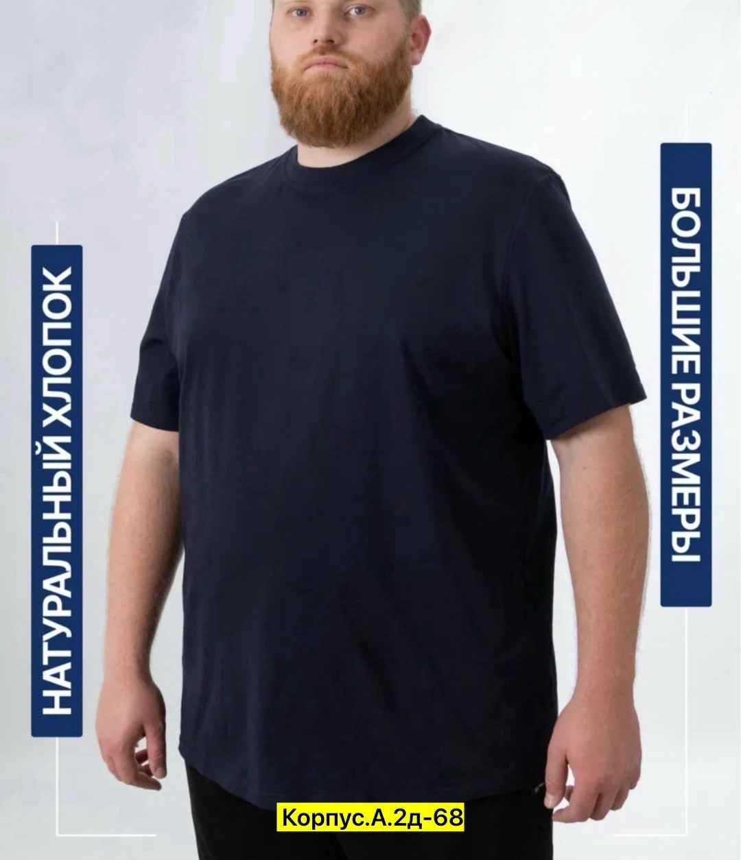 футболка мужская большие размеры,мужские футболки puma,футболки мужские,футболка,футболки большие размеры