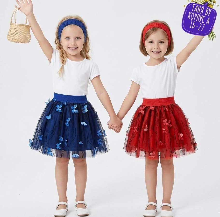 юбка для девочек,юбка нарядная,юбка из фатина,нарядная юбка для девочки,пышная юбка для девочки