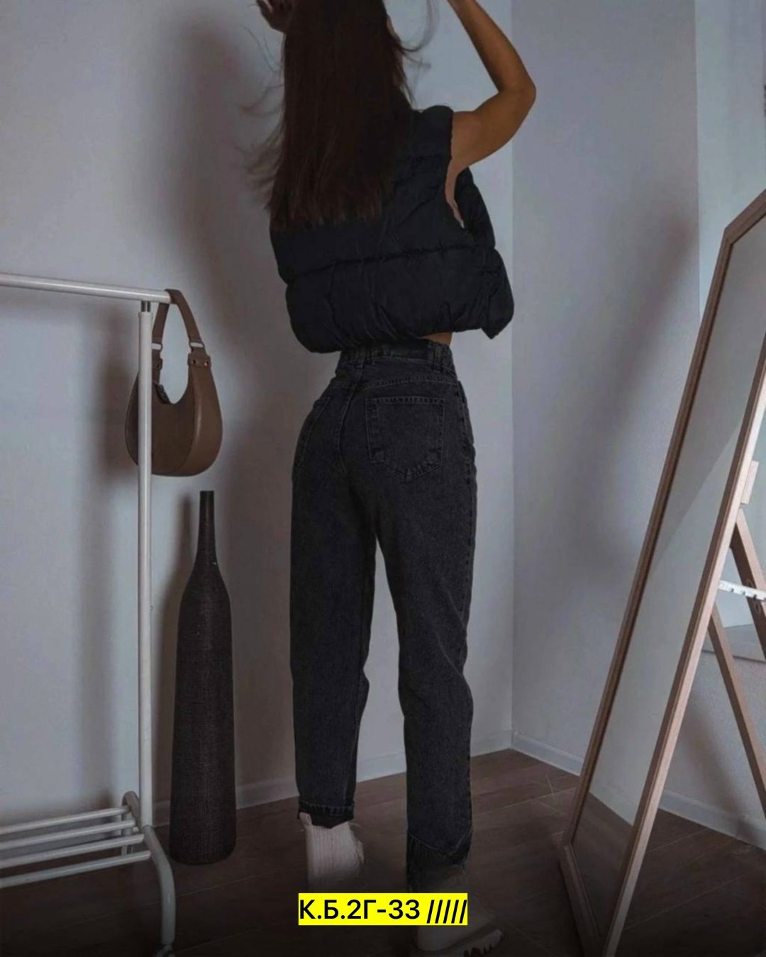 жилетка женская,жилет женский,женские джинсы,укороченная жилетка,джинсы брюки