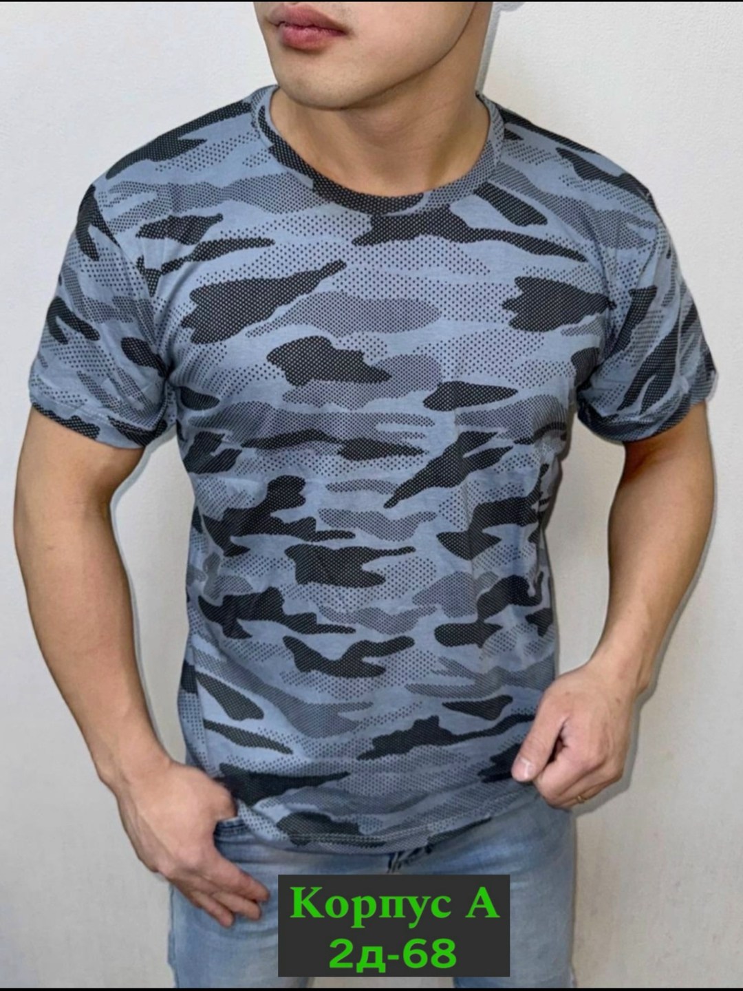 футболка камуфляжная,футболка камуфляж,футболка мужская,футболка мужская камуфляж,мужская футболка камуфляжная