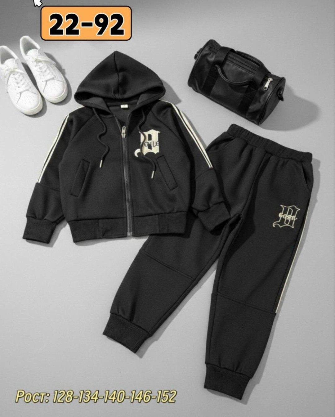 детский костюм,костюм спортивный для мальчика,детские костюмы,костюм,спортивные костюмы двойка