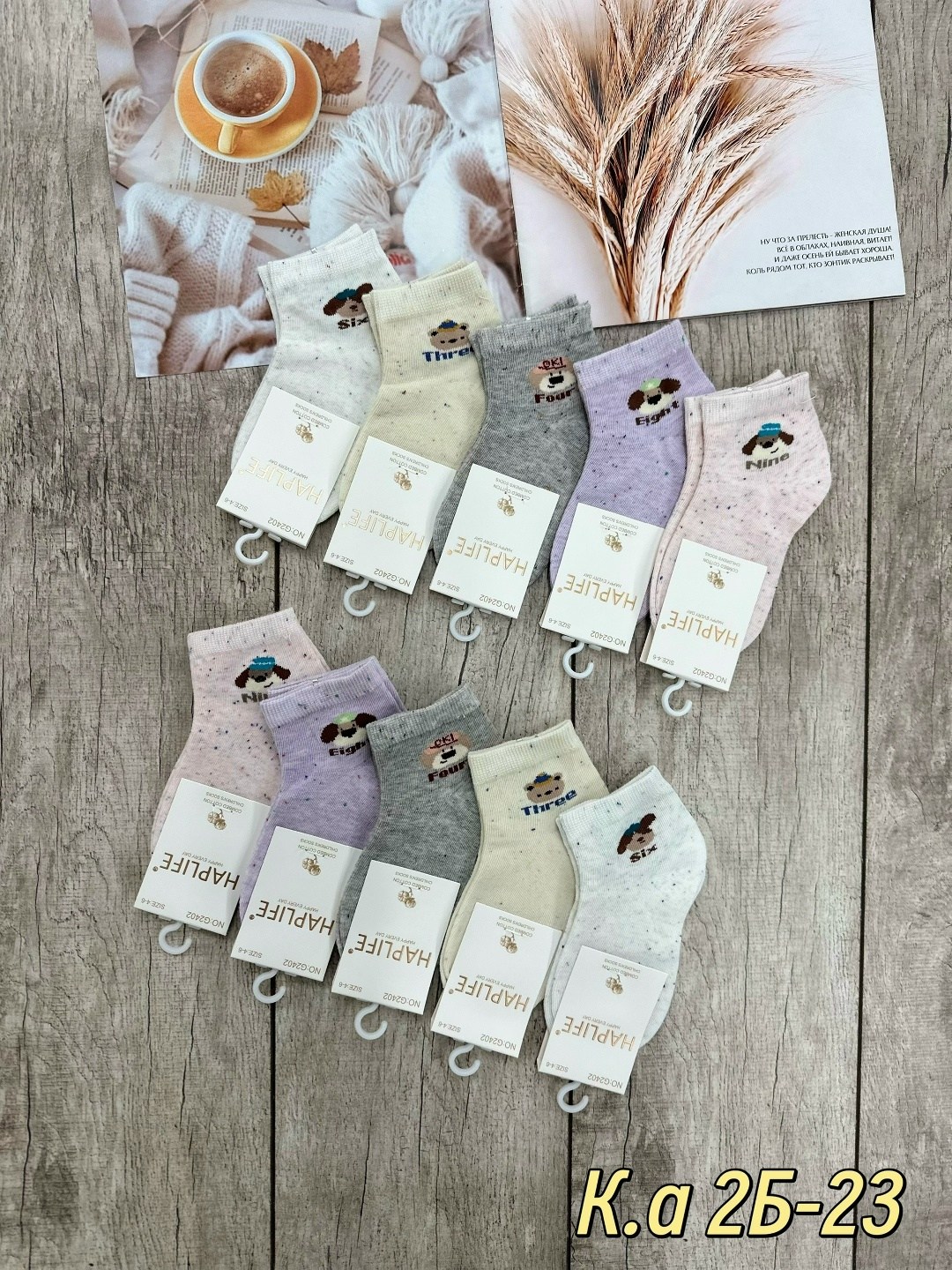 носки женские,носки женские 10 пар,детские носки,носки для девочек,носочки детские