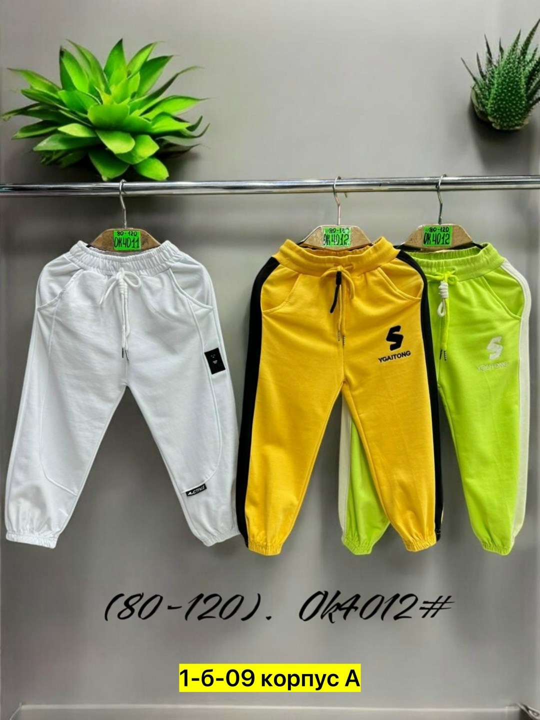 брюки детские,штаны детские,штаны для мальчика,штаны детские брюки,брюки для мальчика