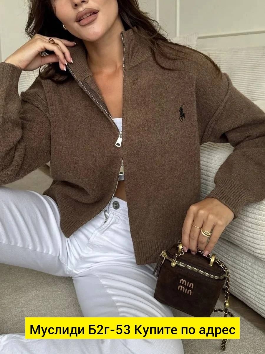 женская кофта,кардиган кофта,кардиган,теплая кофта,кофта кашемир