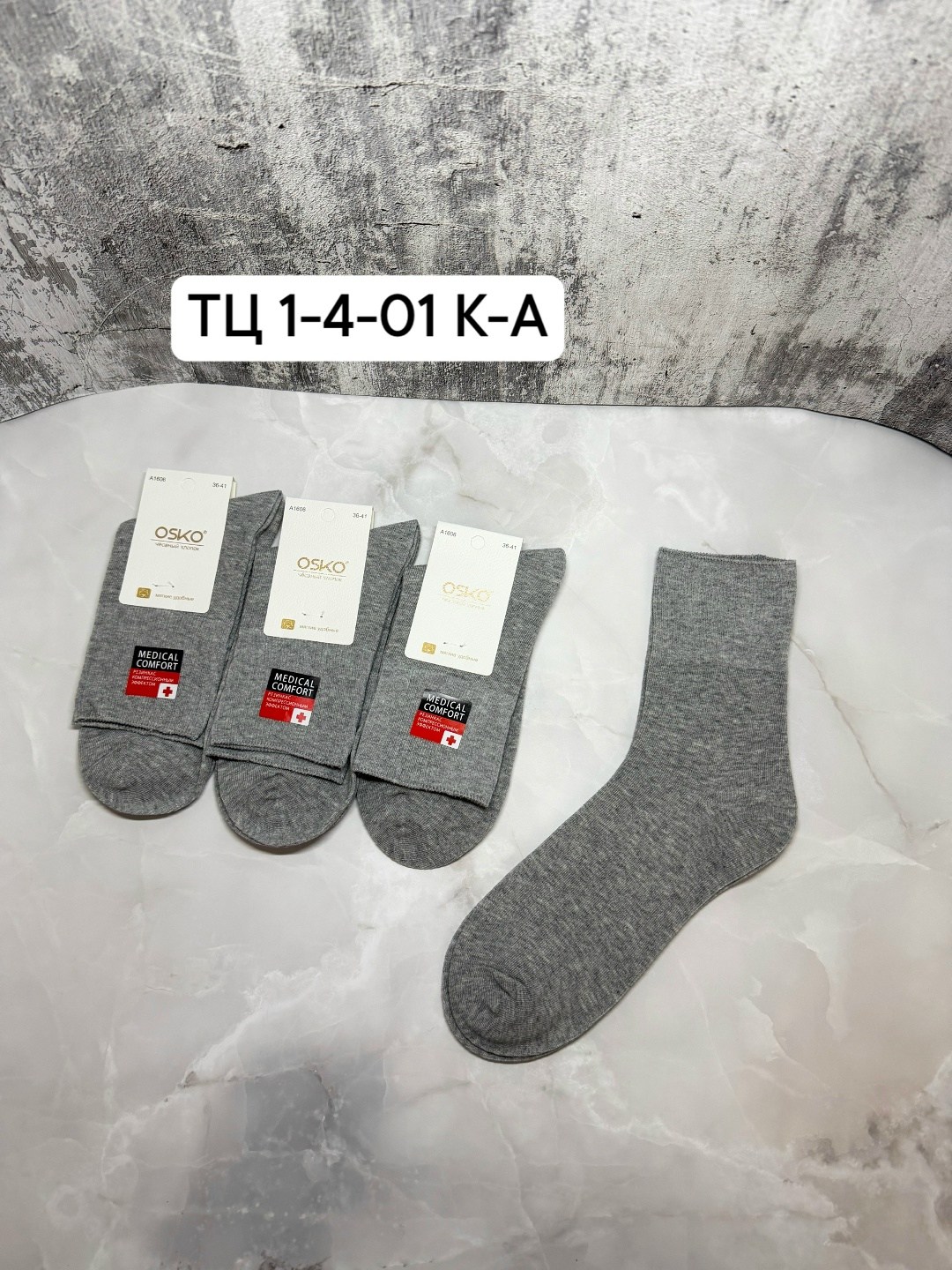 носки мужские,мужские носки комплект,носки мужские 10 пар,носки упаковка,мужские носки теплые