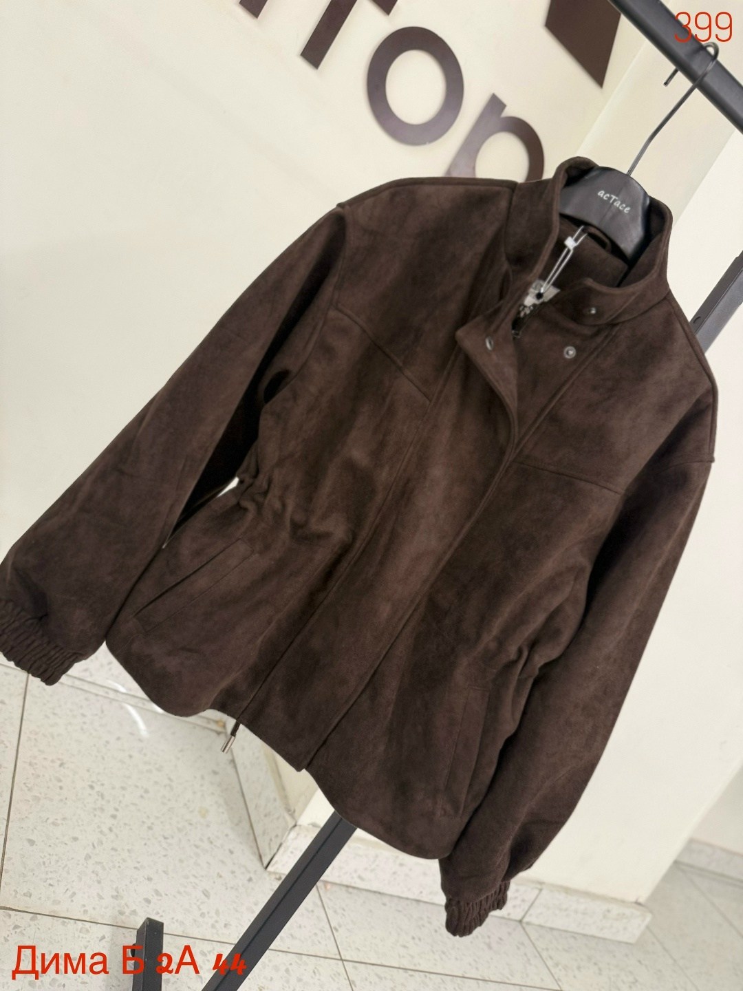 замшевая куртка,куртка,женская куртка,куртка замш,куртка замшевая женская