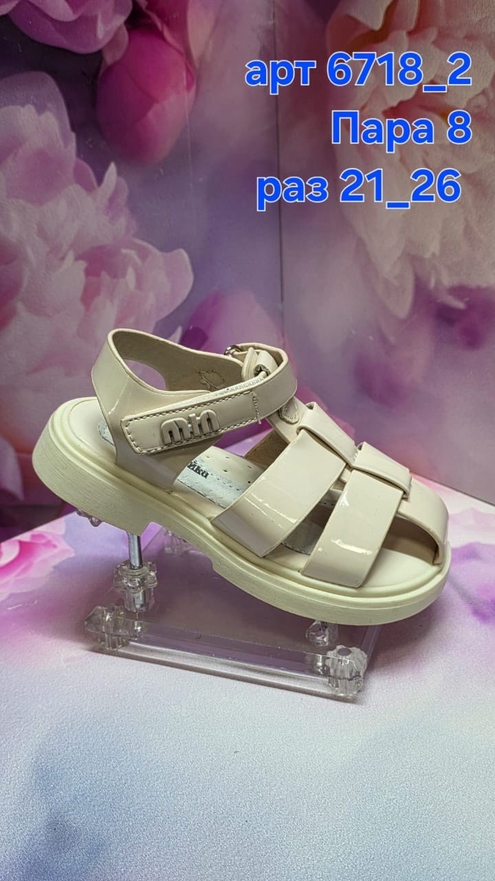 ,детские сандалии,сандалии,босоножки сандали,женские босоножки