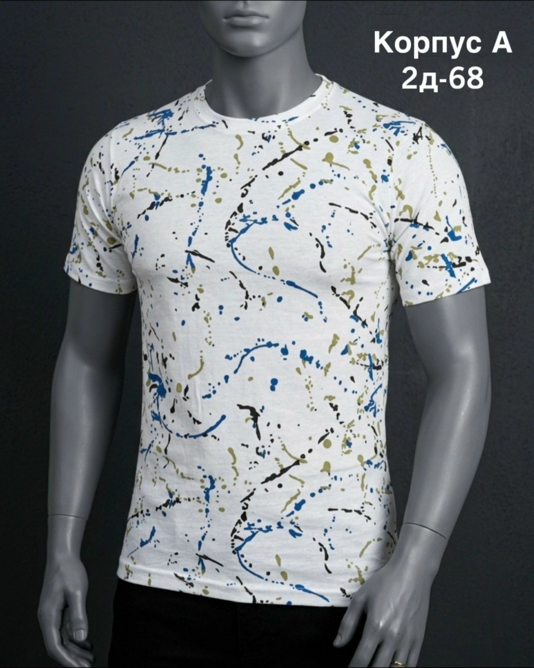 мужская футболка,футболки для мужчин,футболка,универсальные футболки,футболка мужская голубая