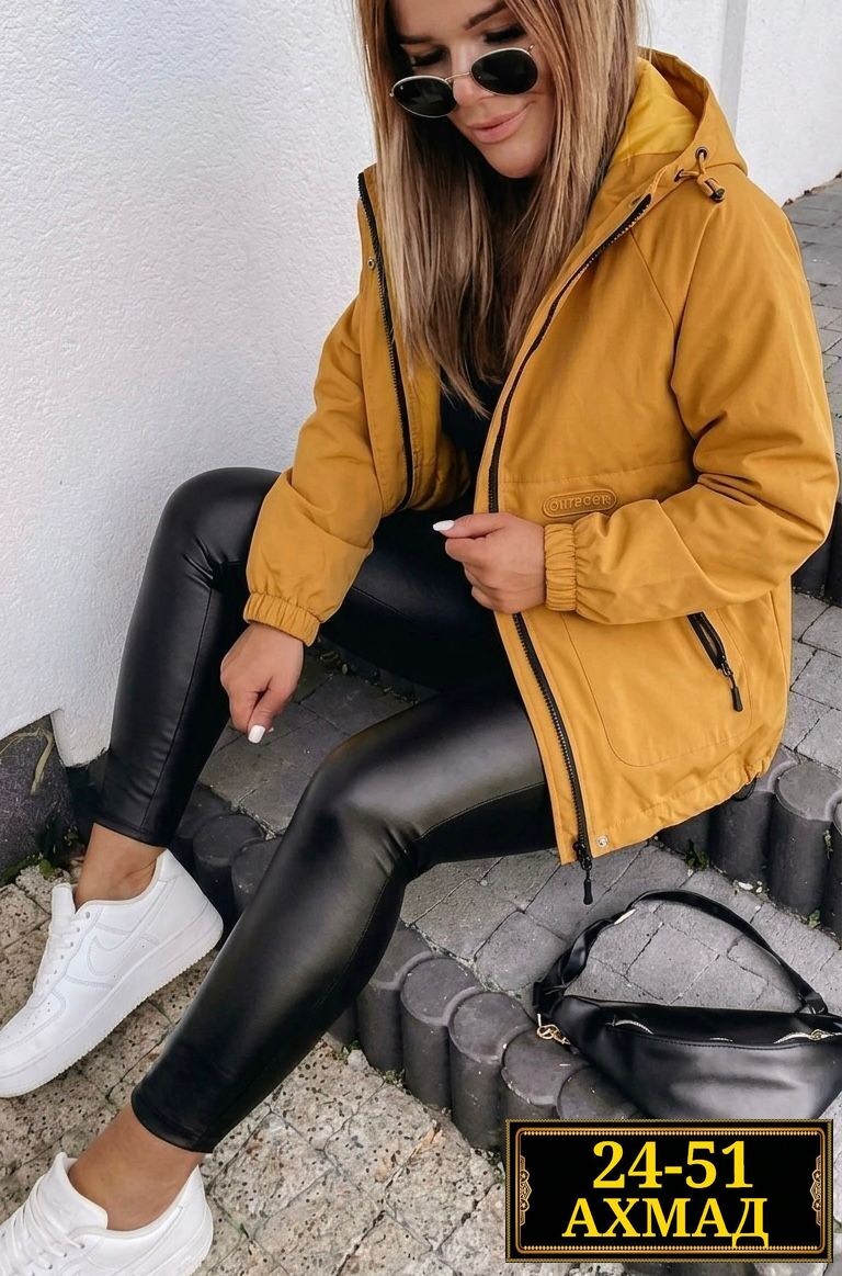 демисезонная куртка,куртка женская демисезонная,куртка женская демисезонная 2026,женская куртка,куртка стильная