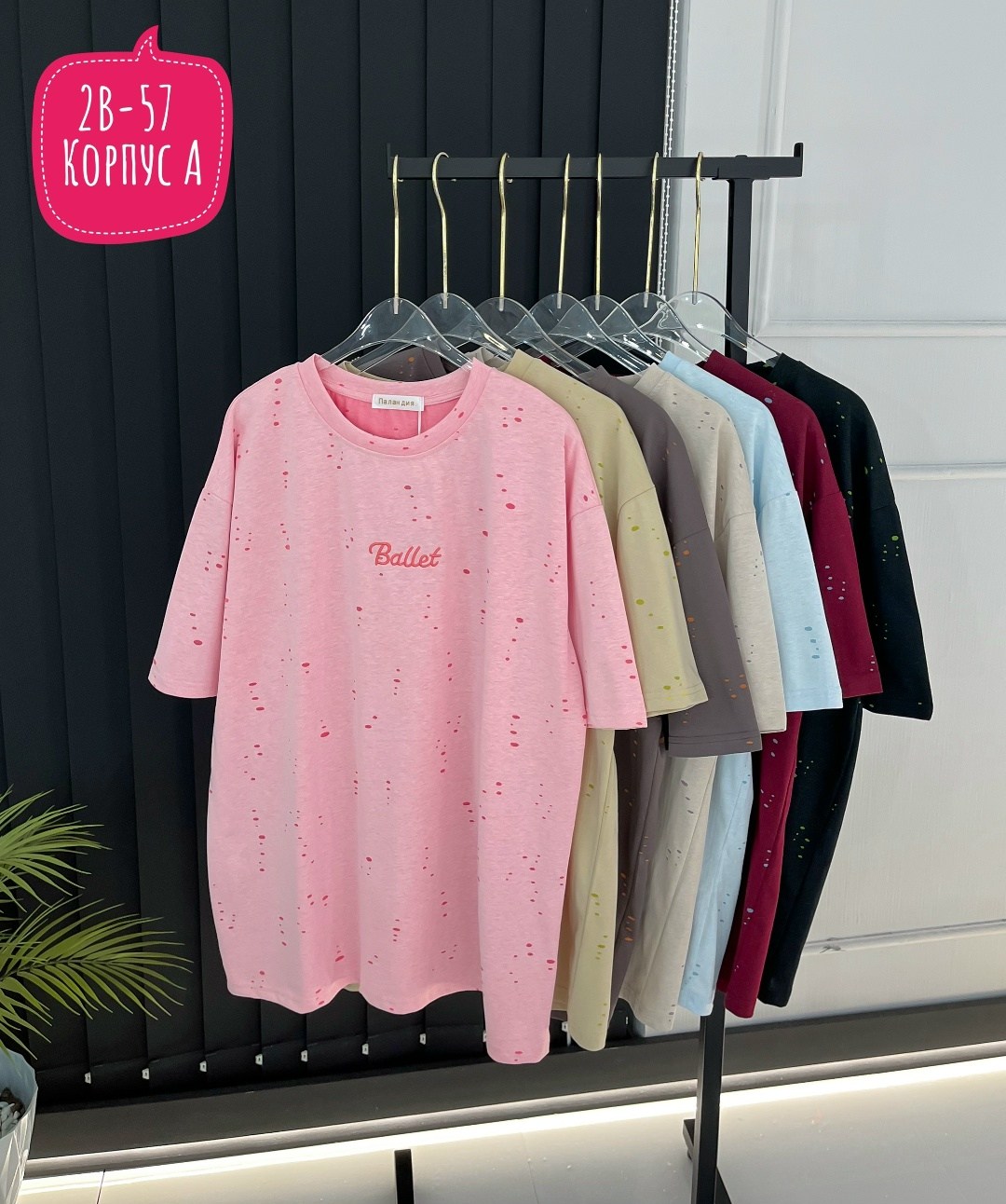 футболка со стразами оверсайз shein collection 223267776,женская футболка,футболочка в стиле оверсайз,женская кофта,женская футболка оверсайз