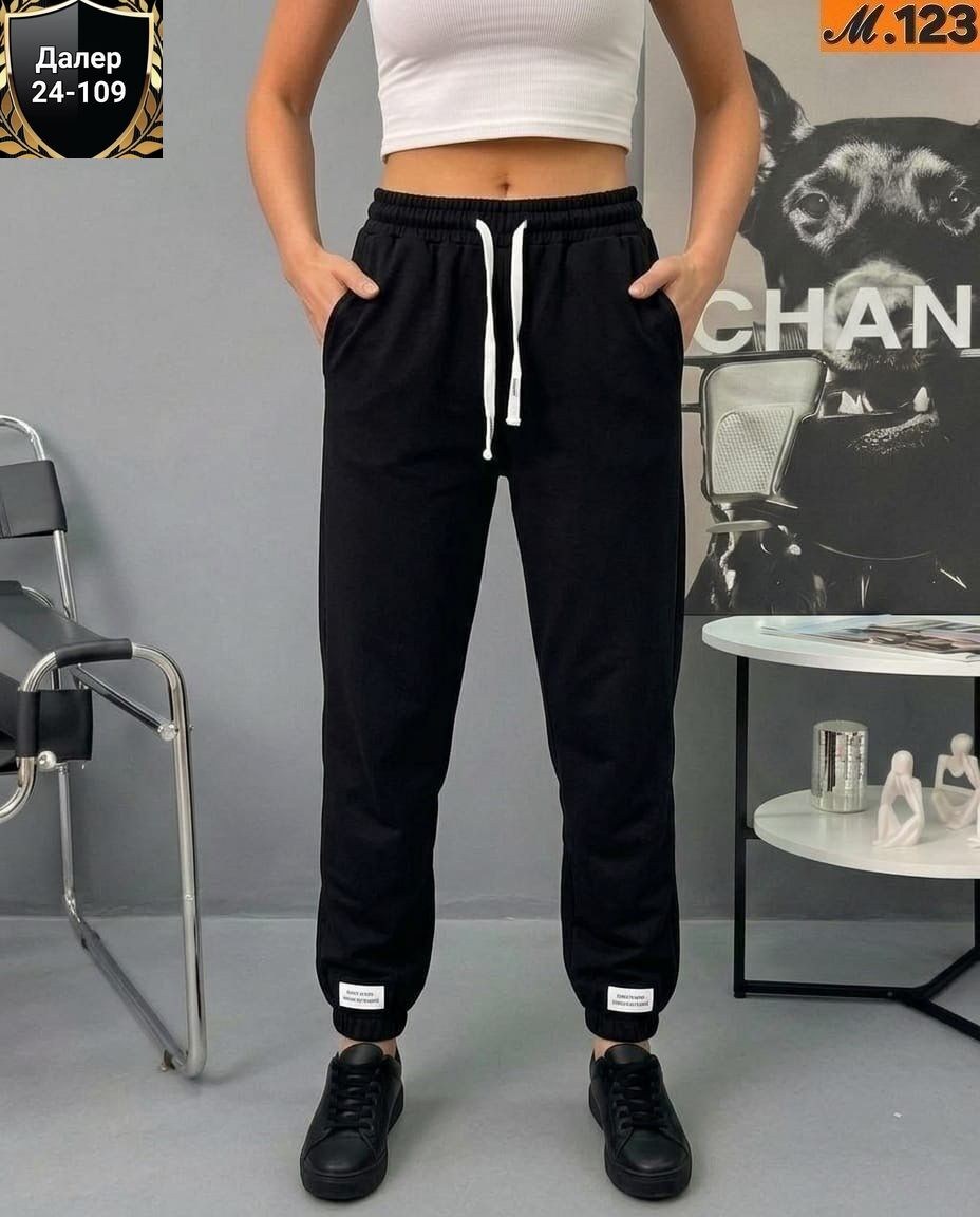 брюки спортивные,брюки спортивные женская,штаны женские спортивные,брюки джоггеры женские,штаны спортивные