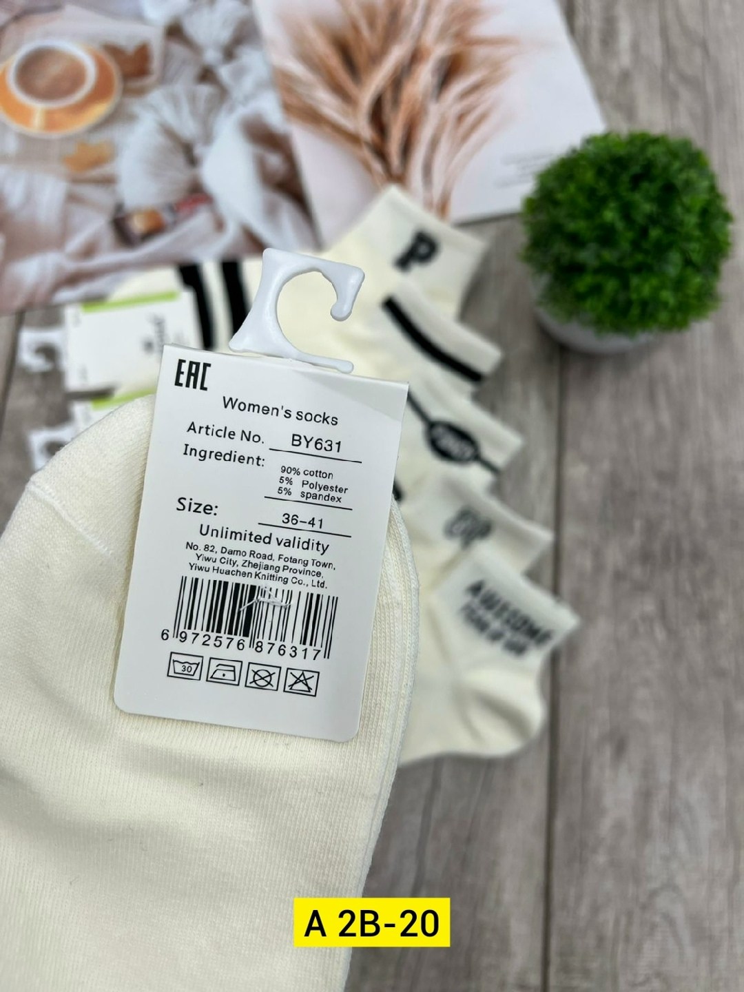 носки женские 10 пар,носки набор женские,носки женские,носки женские 12 пар,носки короткие набор 10 пар