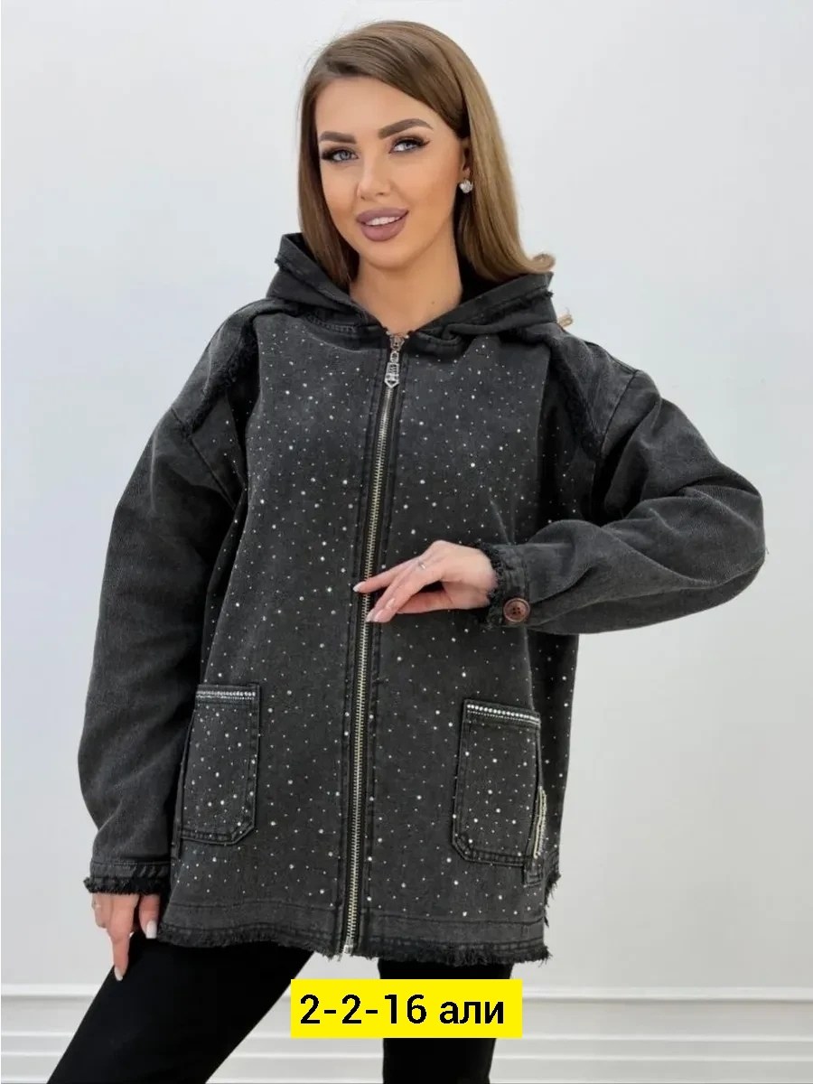 куртка джинсовая,куртка джинсовая женская,куртка женская,куртка,одежда куртка