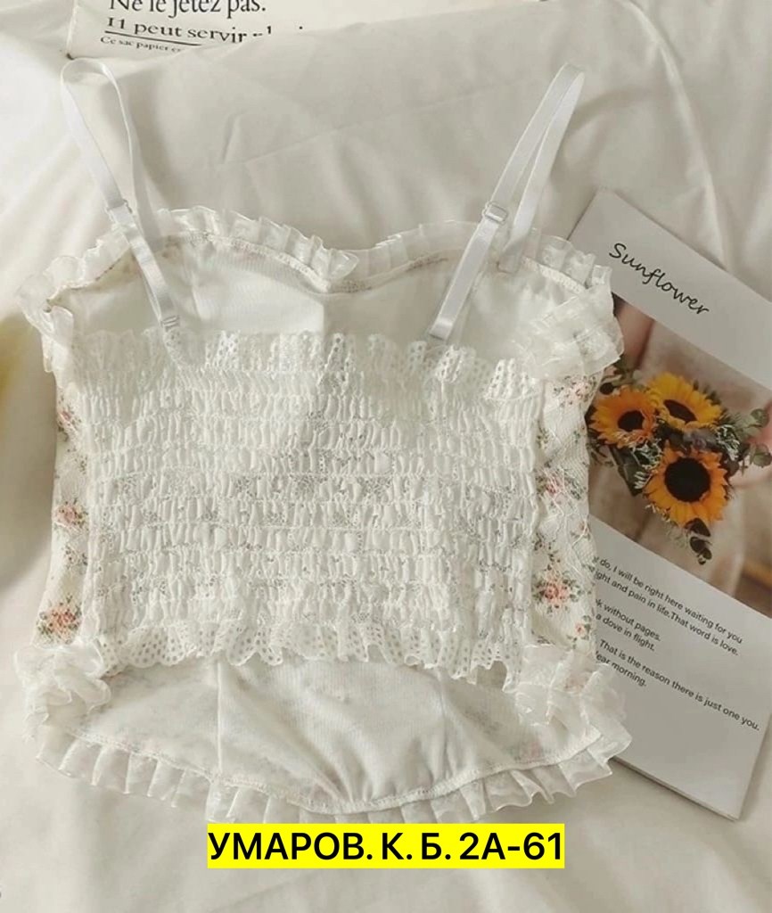 топ корсет кружевной,топ корсет,корсет кружевной,топ на бретели,топик корсет летний