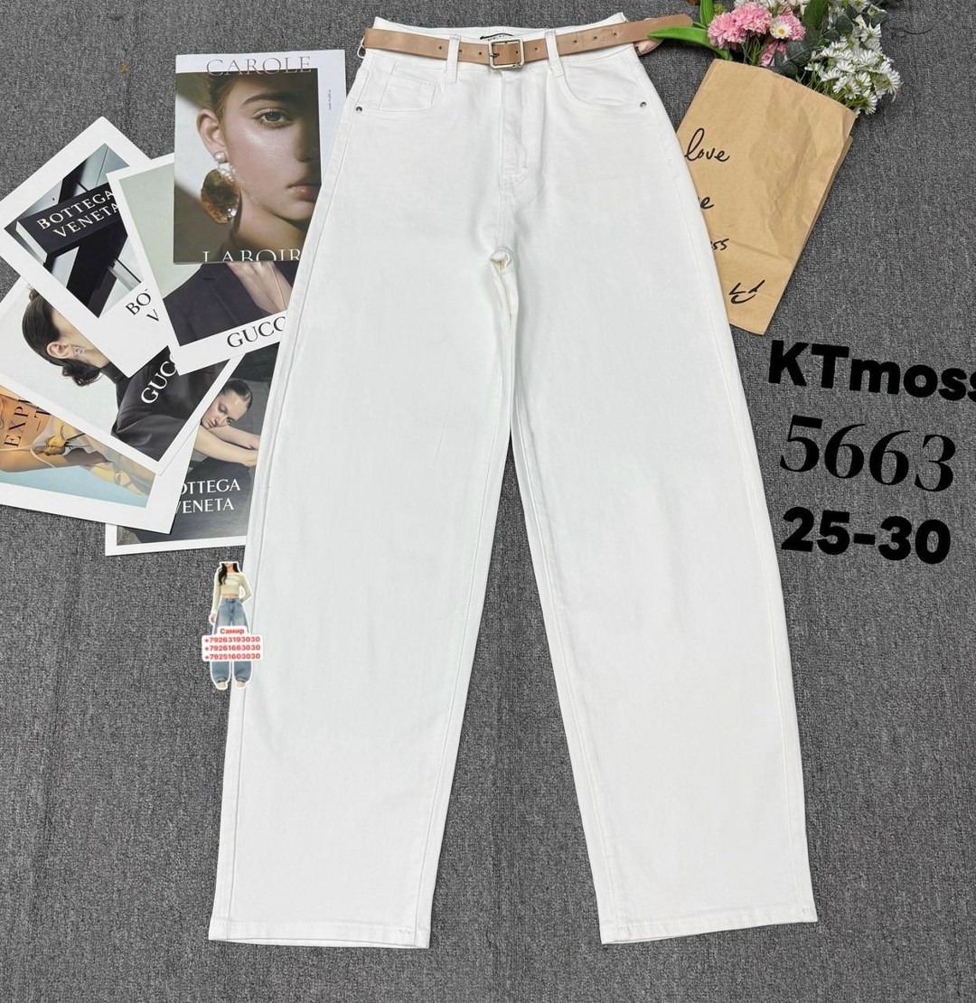 джинсы брюки,джинсы женские широкие,джинсы широкие,бежевые джинсы женские широкие,женские джинсы