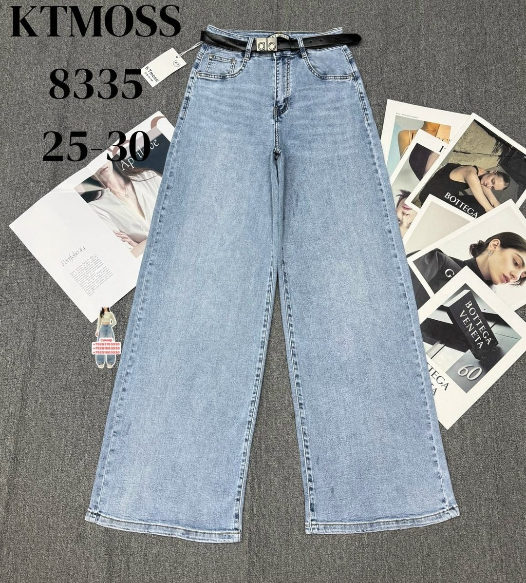 джинсы брюки,джинсы женские широкие,джинсы широкие,бежевые джинсы женские широкие,женские джинсы