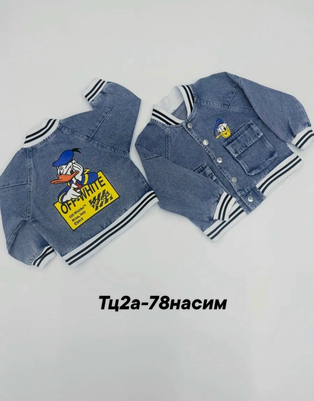 джинсовая куртка,джинсовый бомбер,джинсовая куртка бомбер,джинсовый бомбер для мальчика,джинсовая куртка для мальчика