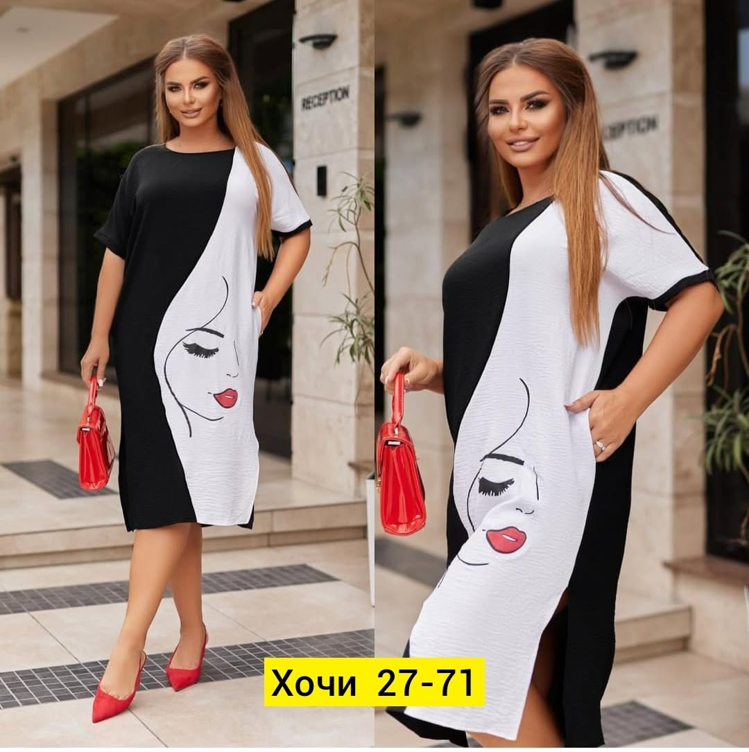 женские платья больших размеров,платья большие размеры,платье больших размеров повседневное,платье большого размера женское,платье 👗