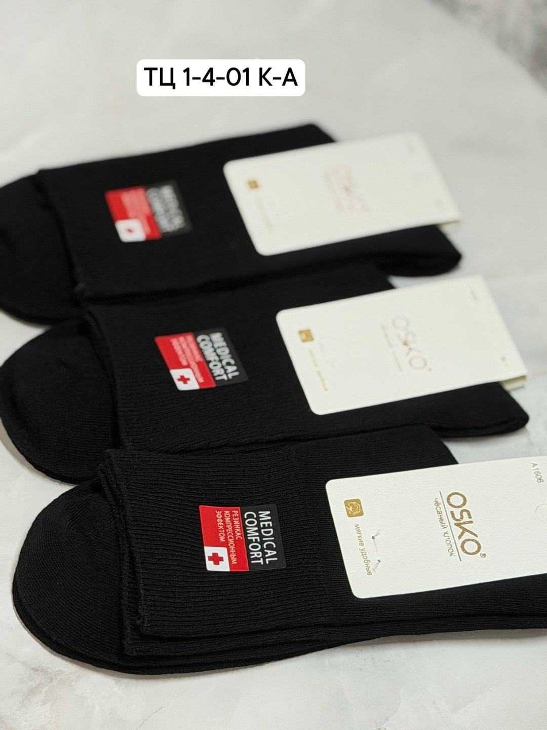 носки мужские,носки комплект,комплект носки мужские,носки мужские средние,носки мужские 10 пар