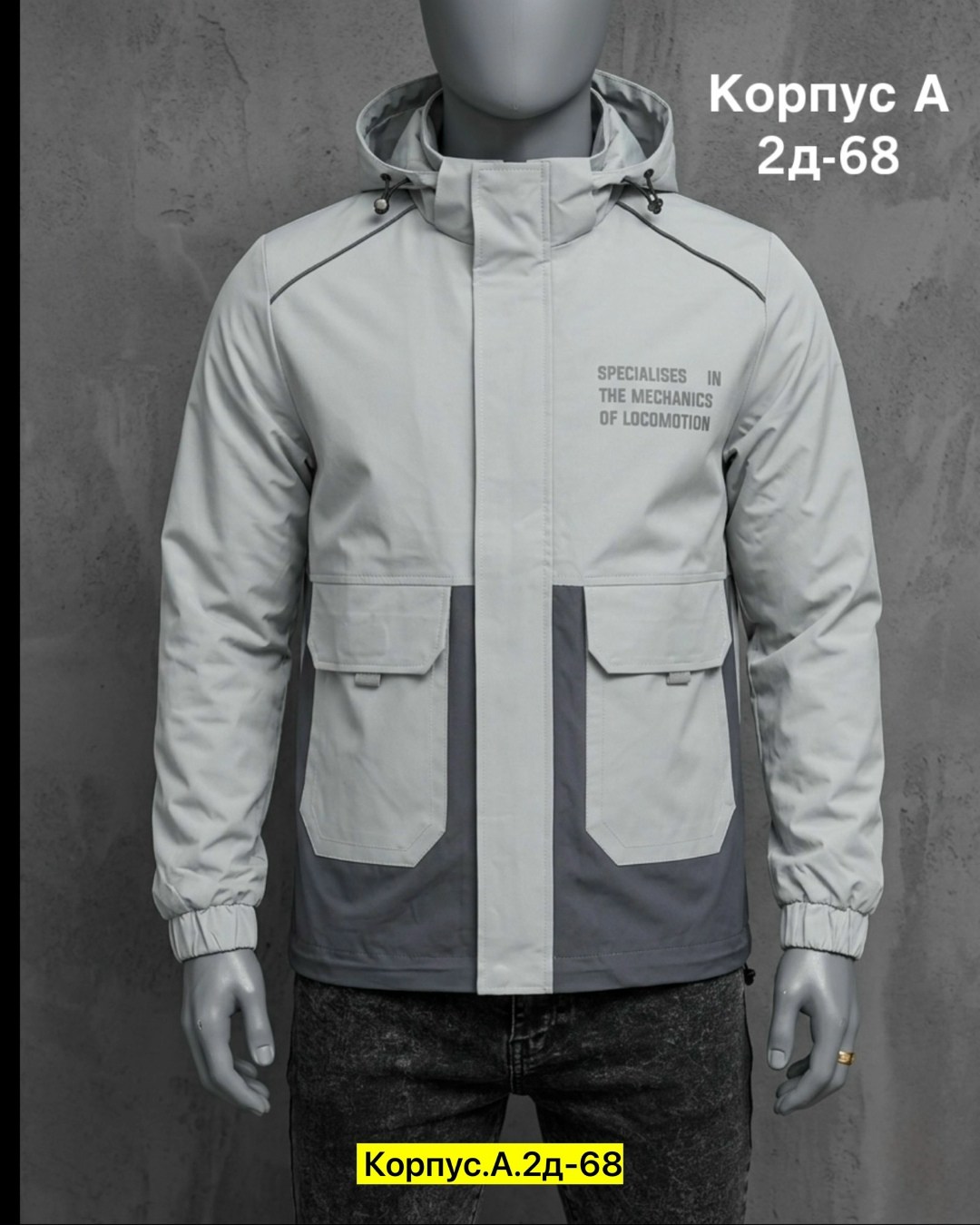 куртка мужскaя демисезонная,демисезонная куртка,куртка,куртка мужская,мужская куртк