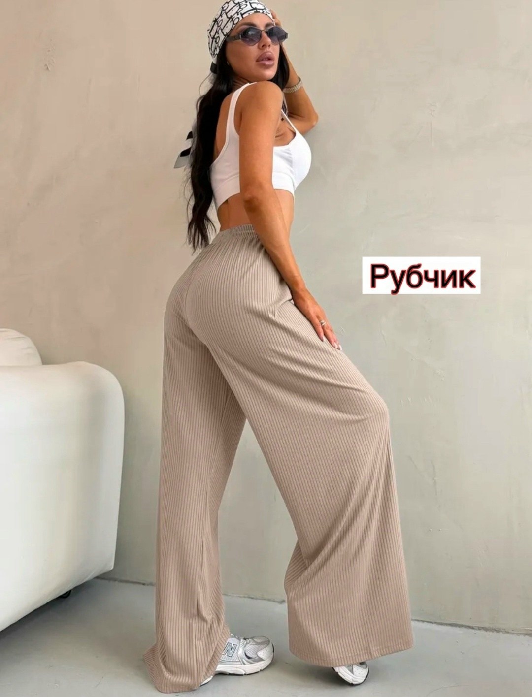 брюки палаццо женские лапша,брюки женские палаццо,брюки летние лапша широкие палаццо в рубчик,брюки трикотажные палаццо,брюки палаццо свободные