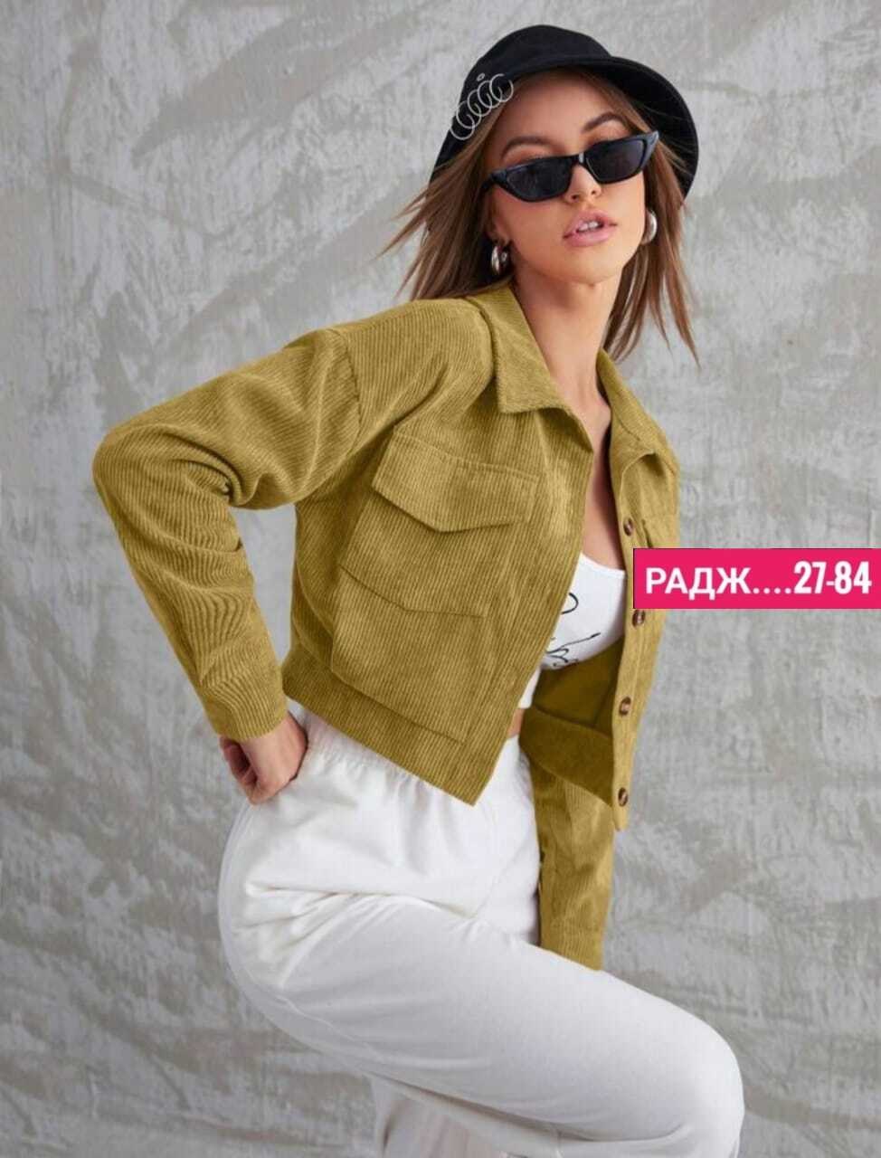 фиолетовая вельветовая куртка,вельветовая куртка,повседневная куртка,вельветовая куртка женская,женская короткая куртка