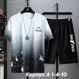 Костюм